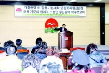 중구 대불호텔 터 활용 용역착수