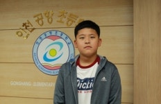 시교육청 발명장학생 선발