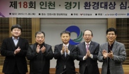인천·경기 환경대상 최고상 신세계 인천점