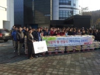 에이스메디칼, 고양 소외층 사랑의 쌀 기탁