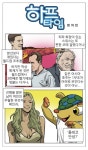 하프타임