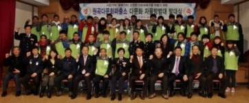 안산 원곡파출소 다문화자율방범대 발대