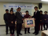 KT&G 북인천지사 지역이웃에 이불