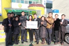 남구 주안7동, 희망풍차 나눔회비