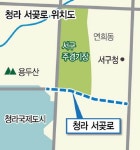 AG대체도로청라 - 서곶로개통 미뤄진다