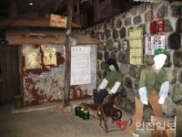 수도국산 비탈 산동네 송현동 개항장서 밀려난 서민의 삶터