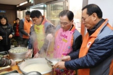 한전 경기본부 수봉재활원 봉사활동
