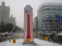 김포시민, 추위 녹이는 뜨거운 기부행렬