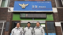 가정불화 자살기도자 구조