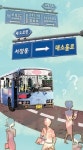 서창동? 매소홀로? … 낯설고 찾기도 벅차요