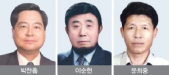 검단농협, 박찬흠 상임이사·이순현·문희중 감사 재선임