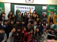 평택기후변화대응 학교순회 교육성료