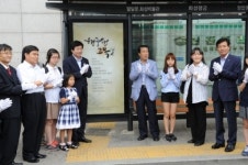 수원 버스정류장, 시민소통장 된다