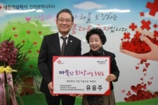 부평중앙병원 유윤주 행정원장, 희망풍차 후원금 기탁