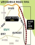 성남 남한산성 순환도로 확장