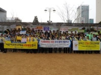 연수署, 민관합동 학폭예방캠페인