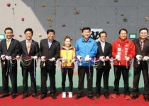 안산 화랑유원지 인공암벽장 개장