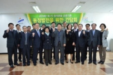 안산시 원곡본동  좋은마을 만들기 간담회