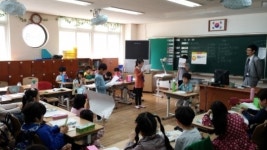 파주 금화초 학부모 초청 공개수업