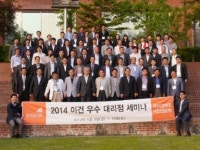 이건창호·산업 우수대리점 합동세미나