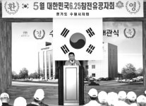 수원 김용서 참전유공자 수당 100% 인상
