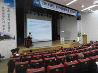 광주 공동주택 대표회의 운영교육