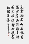 한국추사서예대전 수상자 427명 확정
