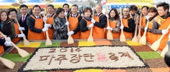 구매 인파 수십m … 파주 장단콩 인기 실감