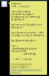 연수구청장 경조사 챙기기 직권남용 논란