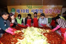 한국장애인경영자협 서구지회, 김장나눔 행사