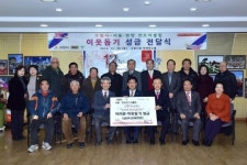 서울·한양 컨트리클럽 6400만원 기부고양시 노인회지회·경로당에 전달