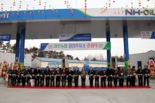 여주 농협 주유소 개점