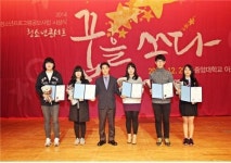 안산 일동청소년문화의집 반딧불이 여성가족부장관상 수상