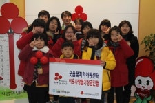 인천사회복지모금회, 남동구 복지센터에 성금 전달