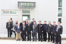 경서동 마을발전위 경로당 준공식