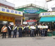 인천남부소방서, 석바위시장 소방차 출동로 확보훈련