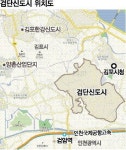 검단신도시 벌떡 깨울 오일머니 서둘러 만지면 미끌