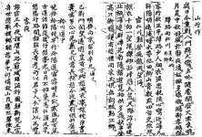 [인천일보 연중기획] 인천 가는 길 예전 모습 그대로 새벽 비룡마을 언덕서 바다 조망