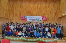 수원 정천초 어린이회 리더십 캠프