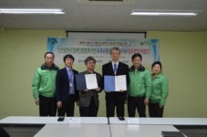 도로교통공단 인천지부, 교통사고 예방 업무 협약 체결