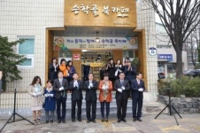 주안3동, 승학골북카페 개소식 개최