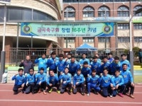 서구 금곡축구회 창립 16주년 친선 축구대회