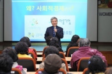 오산시장 사람중심 경제 함께 만들어요