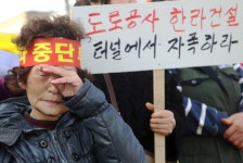 안전 위협 한라건설 즉각 공사중단을