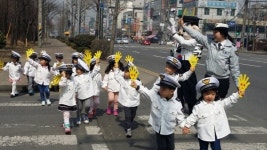 남부署 어린이집 교통안전교육