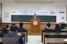 경기도학생교육원, 어울림학교 운영