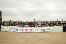 매립公 동반성장 숲 만들기 나무심기