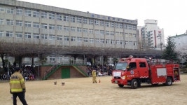 남동소방서 공공기관 합동 소방훈련