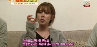 채리나, 연인 박용근 염두에 뒀나? 