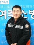 윤성호 여주소방서 소방사 신속 소방행정 … 시민 안전 구슬땀